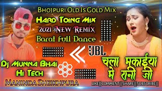 Chala Makaiya Me Rani Ji✓✓Hard Toning Mix✓✓Lagan Garda Dance✓✓Barati Mixx✓✓Dj Munna Bhai Hi Tech