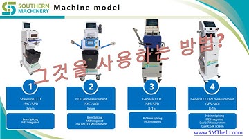 How use to Auto SMT reel tape Splicing with LCR value measurement for Smart EMS factory PCB assembly