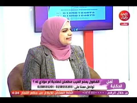 أساتذة الطب النفسى تكرار الحلم ليس مبرر لحدوثة