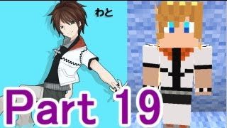 【Minecraft】あかがみんクラフト【実況】part19