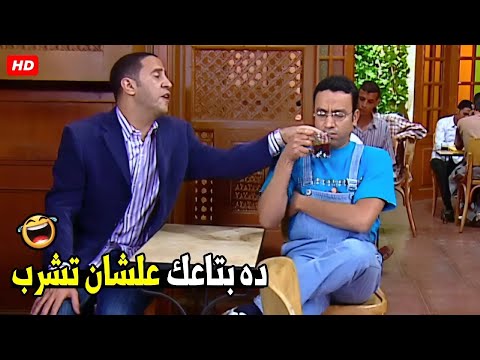 انت مش عايز تطلبلي حاجه هو انا هقعد اتفرج عليك يا دولا هتموت ضحك من دولا ورمزي