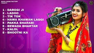 Ruchika Jangid Haryanvi Hit Songs | Audio Jukebox | New Haryanvi DJ Songs Haryanavi 2021
