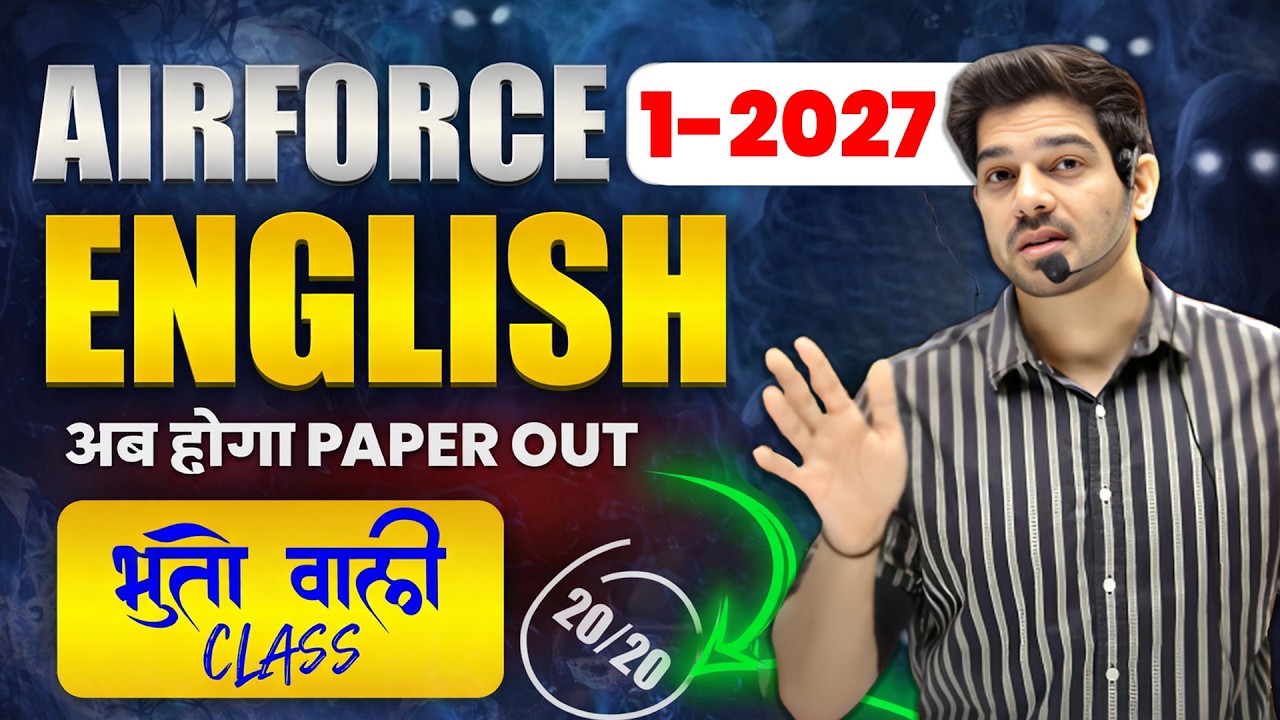 Airforce 1 2027 English Bhooton Wali Class By Sanjeev Thakur Sir | Airforce 1 2027 English Classes