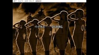 Lime-iro Ryuukitan X Opening Narration