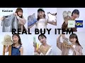 【購入品】アパレル女子夏の購入品/ GU /古着/Kastaneなど計14点