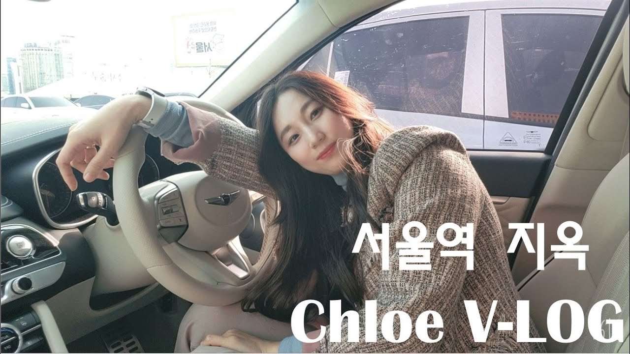 [운전Vlog] 초보운전에게 서울역이란 ! /초보운전 브이로그 / 제네시스G70 /첫차브이로그