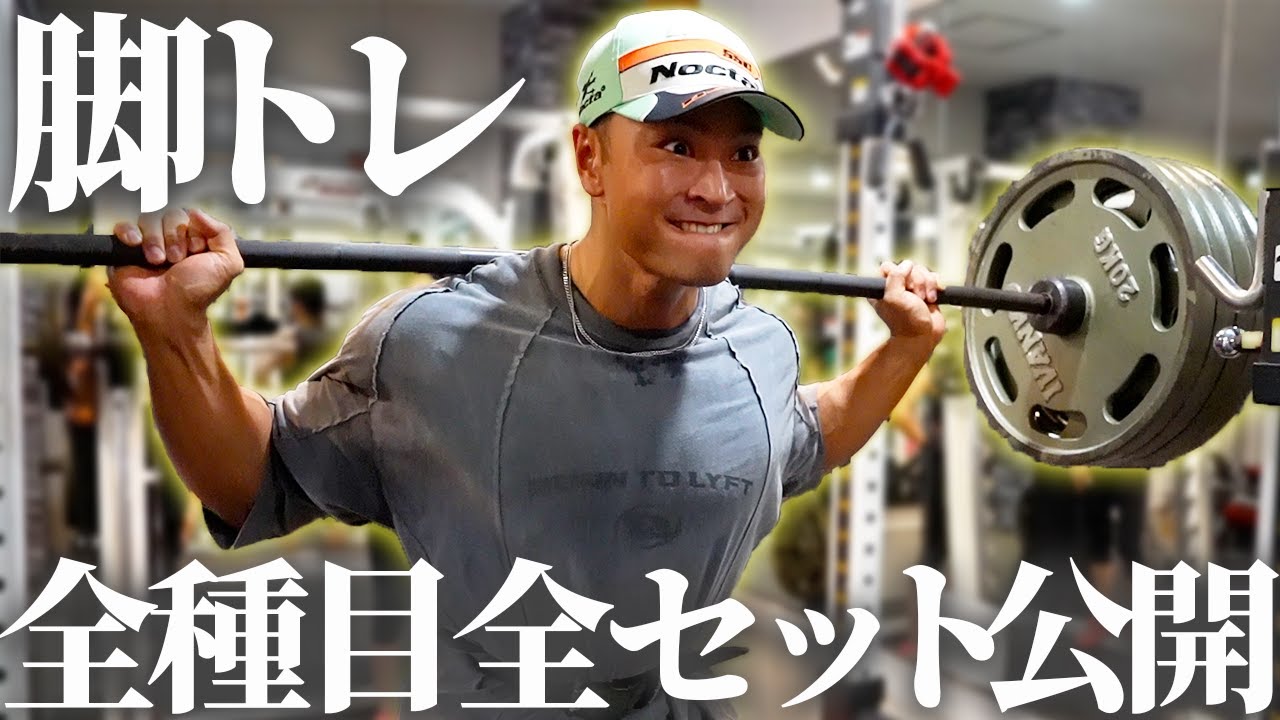 トレーニングで大切なことがこの動画に詰まっています