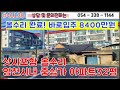 8400만원 #41130  영천빌라 영천아파트