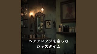 Gentle Echo Lull