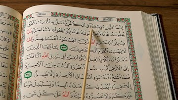 تعلیم سورة التوبة ربع 3 بەشێوەی فێرکاری تعلیم القران حرف حرف