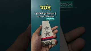 Bihar Daroga Bihar Police Update