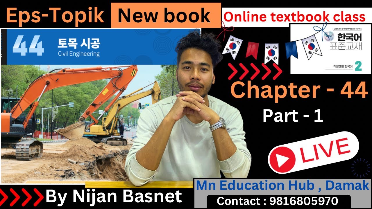 Eps topik new book (2025) chapter 44 part -1Learn Korean With Nijan is live!