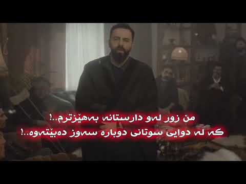 جەبەلی شێخی چیاکان