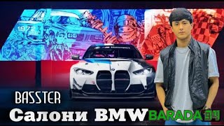 BASTER - САЛОНИ BMW 👍KLIP 2024 #2024 #video #shortvideo