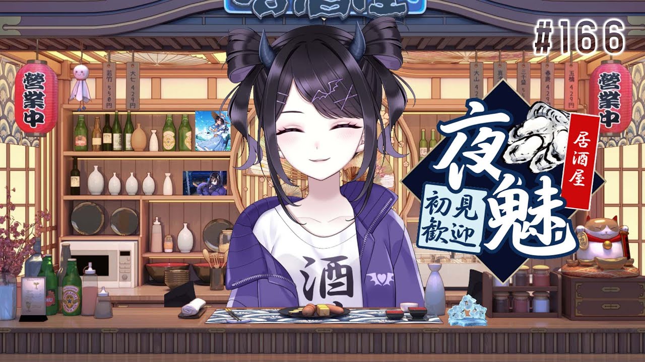 【