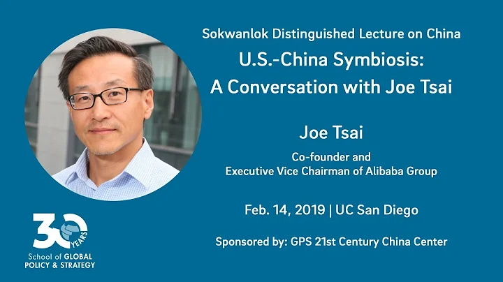 U.S.-China Symbiosis: A Conversation with Joe Tsai