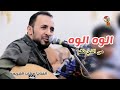 الوه الوه من الذي تكلم الا ماهوه انا هوه قلبي المتيم الفنان منتاب خالد الشريجه 