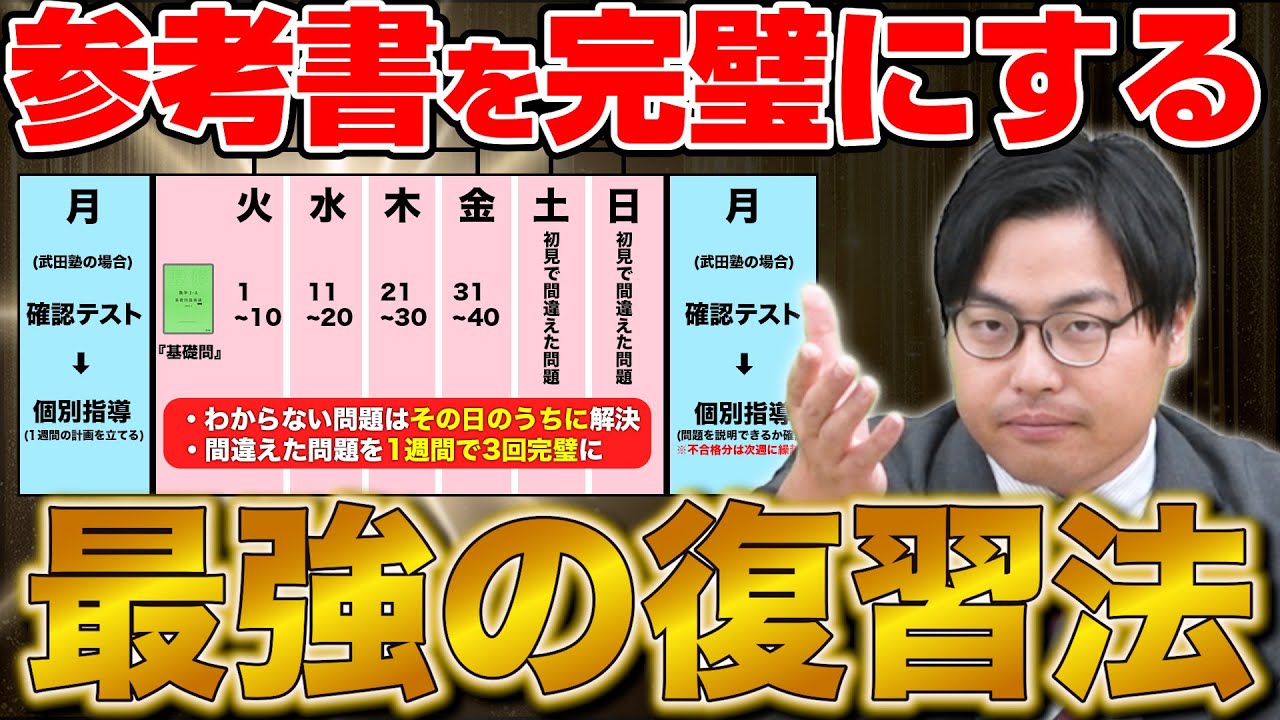 Must-see for test takers] We would like to once again share Takeda