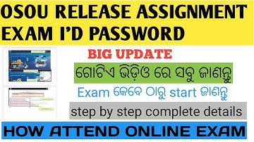important update | osou release assignment exam I