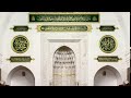 سورة الشمس من تراويح مسجد قباء ١٤٤٧ه للشيخ نواف المغذوي