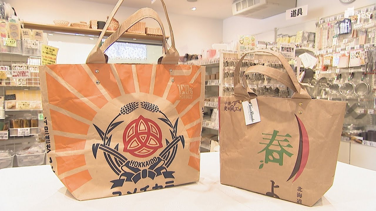 Stylishly repurposed flour bags! Upcycled bags created by a Stylishly repurposed flour bags! Upcycled bags created by a