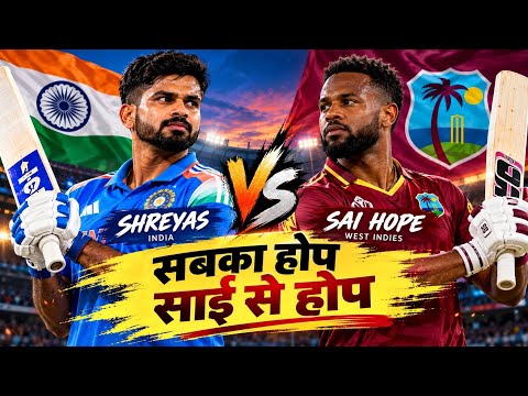 All eyes on Sai Hope | What an Inning | West Indies looks dangerous | India 🇮🇳 will have to comeback