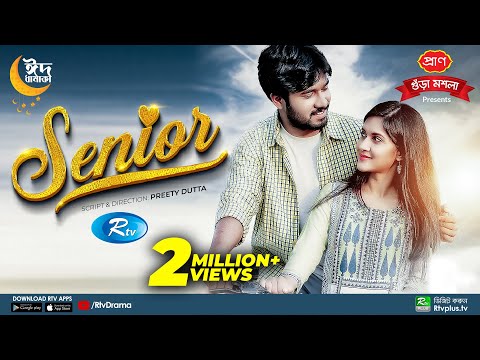 Senior স ন য র Rafiath Rashid Mithila Khairul Basar Preety Dutta New Natok 2022 Rtv Drama