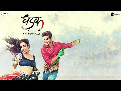 dhadak-romantic-rajasthani-movie-trailer