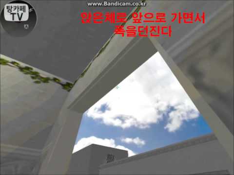 [서든어택]3보급폭 2층삼거리→비 난간,허리,입구 sudden attack