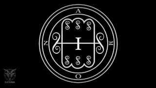 Amon Enn Meditation Chant Also Aamon, Ammon, Amon Ra, Merodach 1 Hour