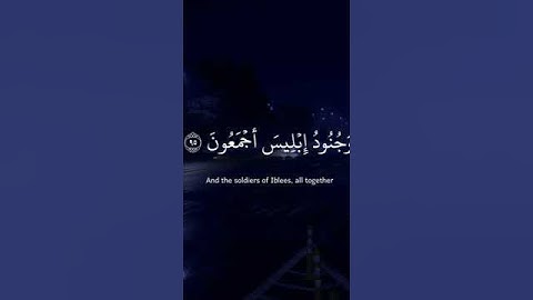 تلاوة خاشعة #ياسر_الدوسري #يوم لا ينفع مال ولا بنون الا من اتى الله بقلب سليم#ﷲﷲﷲﷲﷲ﷼ﷲ#ياسر_الدوسري