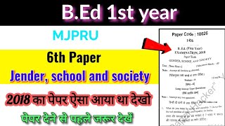 B.ed 1st year 6th paper, Bed 1st year Gender school and society, MJPRU, B.Ed 1st year