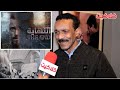 محمد فاروق شيبا يكشف كواليس دوره في مسلسل النهاية و ماذا قال عن الفنان يوسف الشريف