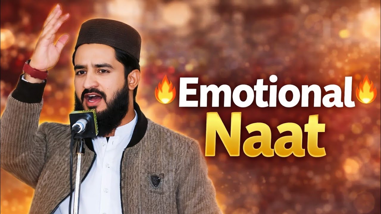 Emotional Naat 2026 | Heart Touching Naat by Maulana Waqas Haidari | Beautiful Voice