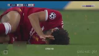 💔إصابة  محمد صلاح💔