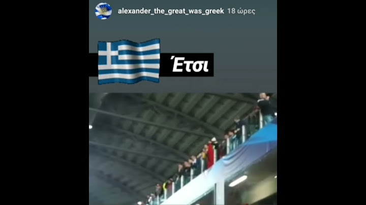 "Δε θα γίνεις Έλληνας ποτεε Αλβανεε Αλβανεεε" από τους οπαδούς του Ολυμπιακού🇬🇷  στην Ευρώπη