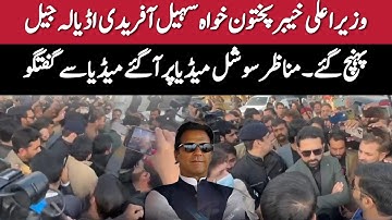 CM Sohail Afridi Arrvies Adiyala Jail to meet Imran Khan