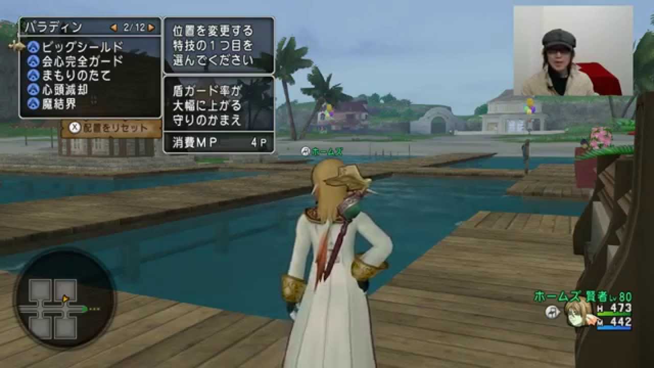 56 ドラクエ10 バトルコマンドの並び スキル考察 Youtube 56 ドラクエ10 バトルコマンドの並び スキル考察 Youtube
