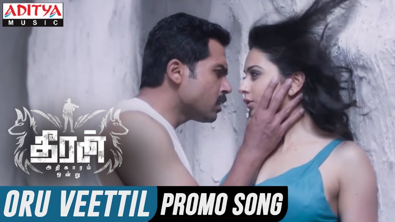 Oru Veettil 30Sec Promo Song  Theeran Adhigaaram Ondru Movie  Karthi Rakul Preet  Ghibran