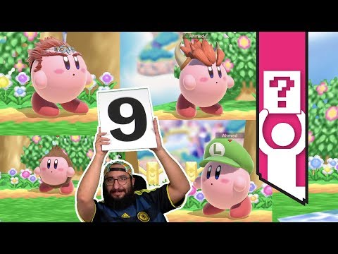 حكام ألعاب نقيم سكنات كيربي في Super Smash Bros Ultimate