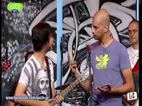 gyalinos kosmos - giati (new track) live @ ESC TV (ET1) 2/8/2011