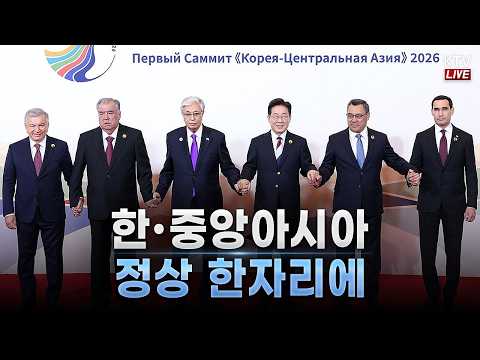 (26.9.16.) 한-중앙아시아 정상회의 공식만찬 개별영접