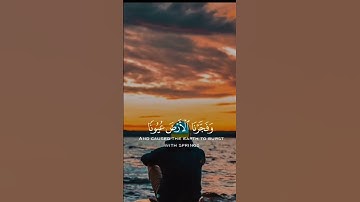 'فَدَعَا رَبَّهُ أَنِّي مَغْلُوبٌ فَانْتَصِرْ (١٠)' [سورة القمر] القارئ أحمد النفيس