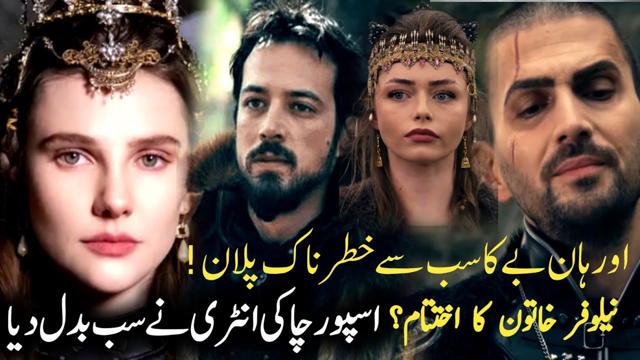 Aorhan Bey New Episode Review | Flavius Truth Revealed | Princess Asporcha Entry