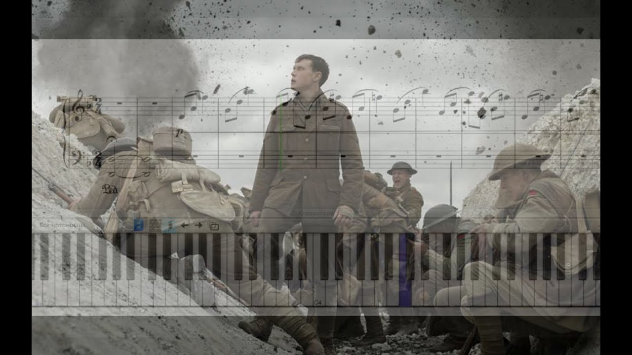 1917 - Milk (Piano Tutorial) + FREE SHEET MUSIC