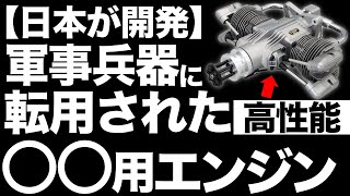 Shocking] The world was shocked by the 