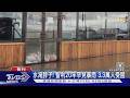 水淹到脖子! 智利北部20年罕見暴雨 3.3萬人受困｜TVBS新聞 @TVBSNEWS01