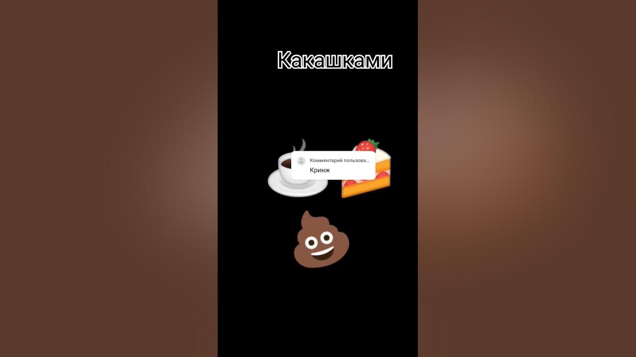 привет говно - YouTube