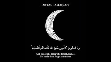 سورة الحشر (اية 18-19) بصوت #فاتح_سيفراجيك