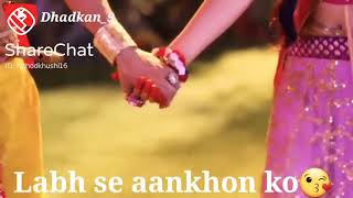 Story wa radha krishna